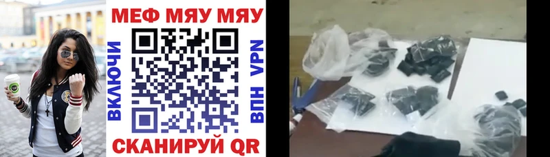 Купить ГАШИШ COCAIN Меф Амфетамин Каннабис Пермь