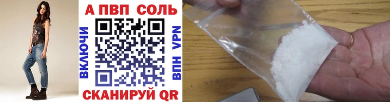 Alpha-PVP СК КРИС  Купить закладки  Пермь 