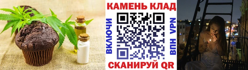 Canna-Cookies конопля  Купить где  Пермь 
