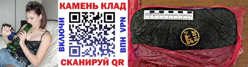 ГАШ Ice-O-Lator  Купить закладки  Пермь 