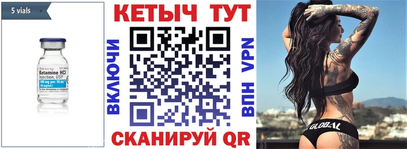 Купить  Пермь  КЕТАМИН VHQ 