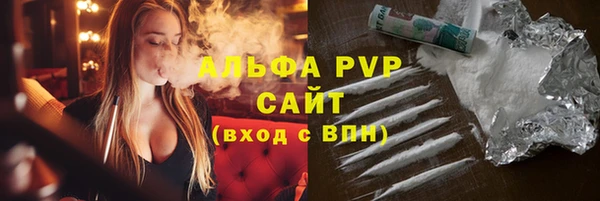 мяу мяу мука Балахна