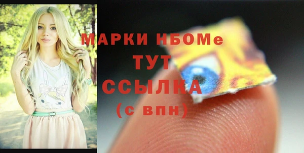 мяу мяу мука Балахна