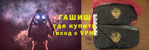 амфетамин Баксан