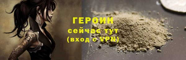 марки lsd Белокуриха