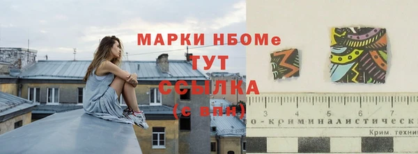 амфетамин Баксан