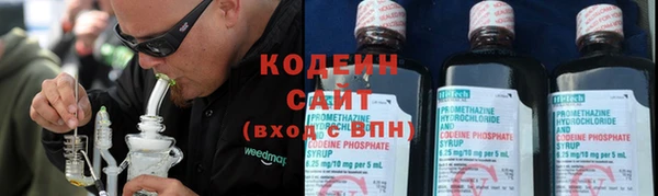 амфетамин Баксан