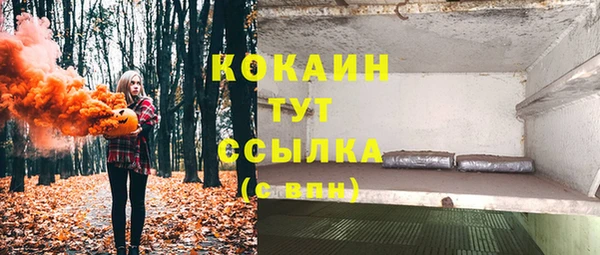 амфетамин Баксан