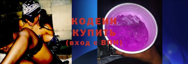 амфетамин Баксан