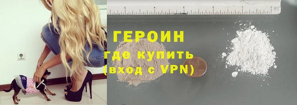 мяу мяу мука Балахна