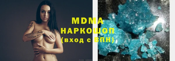 марки lsd Белокуриха