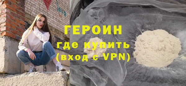 сатива Балабаново