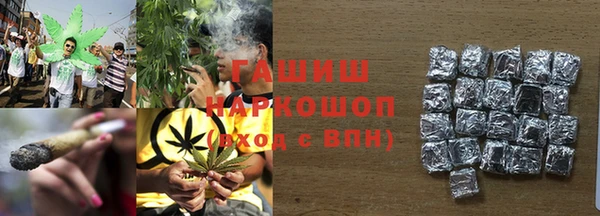 амфетамин Баксан
