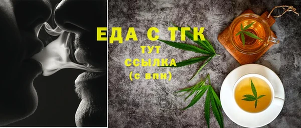 гидра Беломорск