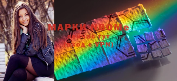 марки lsd Белокуриха