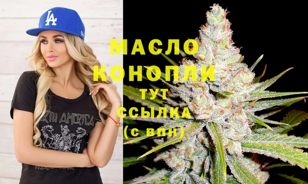 мяу мяу мука Балахна