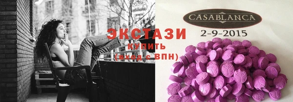 гидра Беломорск