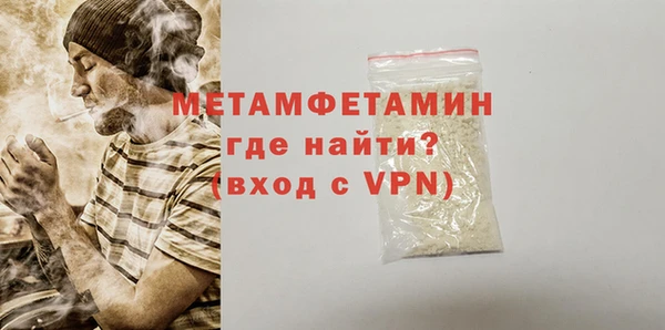 гидра Беломорск