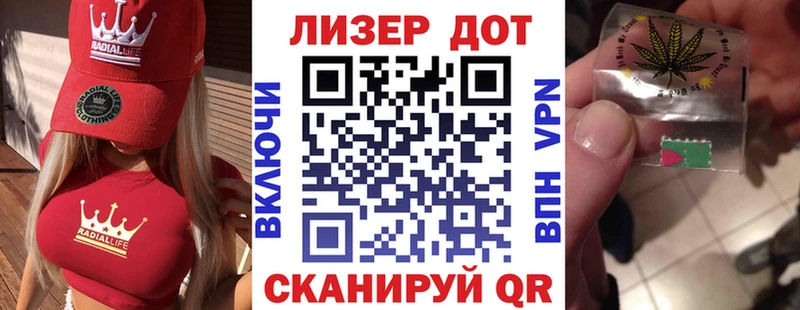 Марки N-bome 1500мкг  Купить где  Пермь 