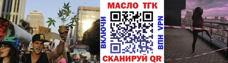 Дистиллят ТГК Wax  Купить где  Пермь 
